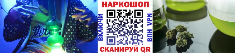 Как найти закладки Пошехонье А ПВП Марихуана Меф мяу мяу ГАШ