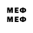 Метамфетамин мет Doremi Fasolysi