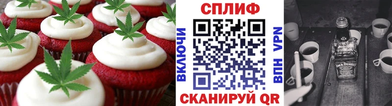 KRAKEN как войти  Пошехонье  Canna-Cookies конопля  купить  
