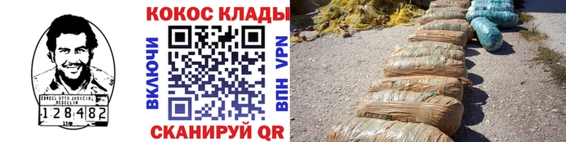 купить наркотик  Пошехонье  Кокаин 99% 