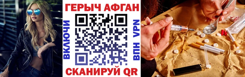 Героин гречка  Пошехонье 