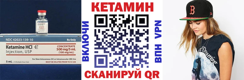 КЕТАМИН VHQ  купить наркоту  ссылка на мегу ссылка  Пошехонье 