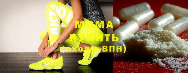 амфетамин Армянск