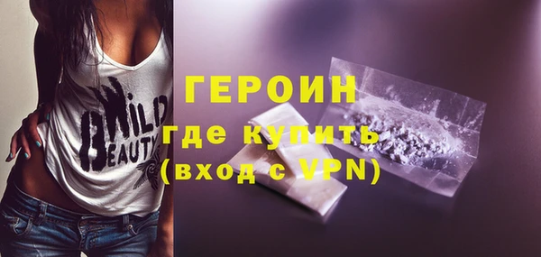 амфетамин Армянск