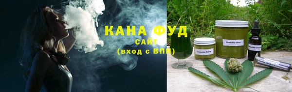 амфетамин Армянск