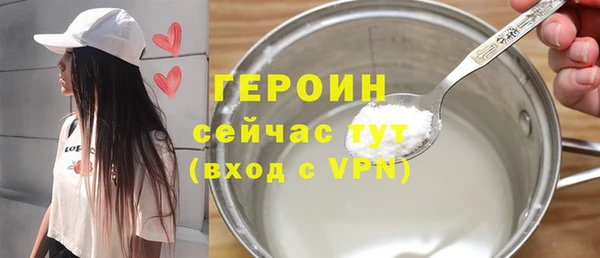 бутират Медногорск