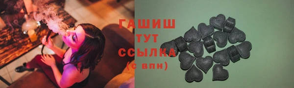 амфетамин Армянск