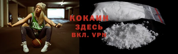 амфетамин Армянск