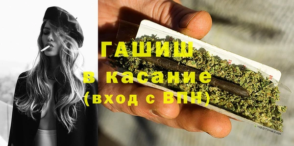 амфетамин Армянск