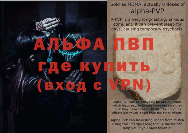 а пвп мука Аркадак