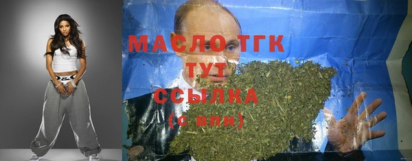 а пвп мука Аркадак