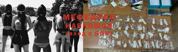 мефедрон мука Верхнеуральск