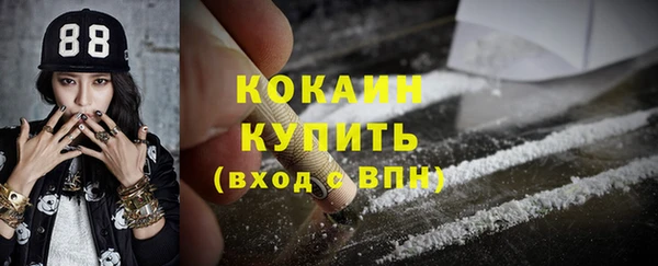 амфетамин Армянск