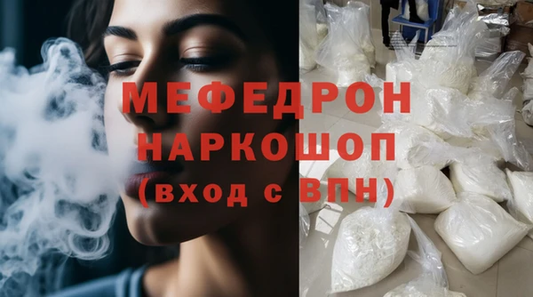 а пвп мука Аркадак