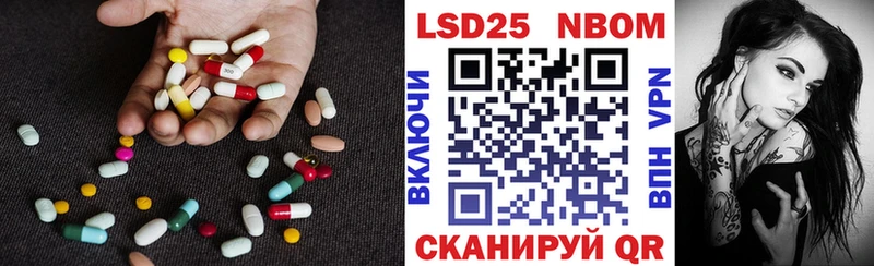 Лсд 25 экстази ecstasy  Пошехонье 