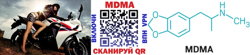 MDMA VHQ мориарти состав Пошехонье мега ссылка