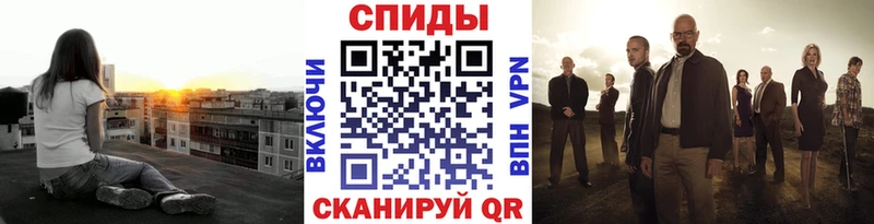 Первитин мет  Пошехонье 