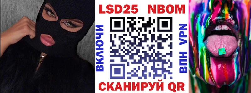 Наркотические марки 1,8мг  как найти закладки  Пошехонье 