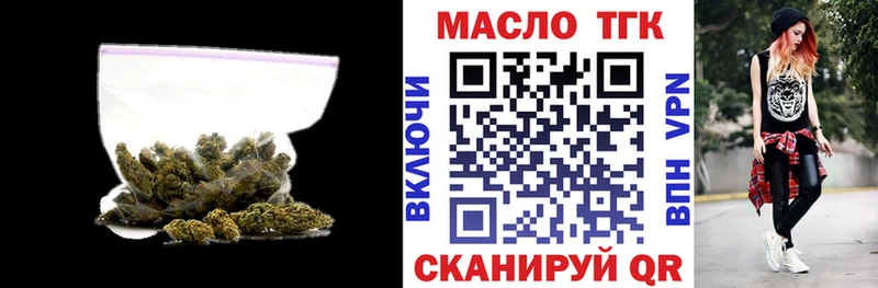 ТГК вейп с тгк  Пошехонье 