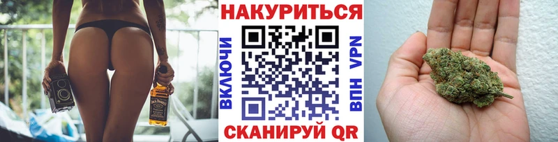 Конопля White Widow Пошехонье